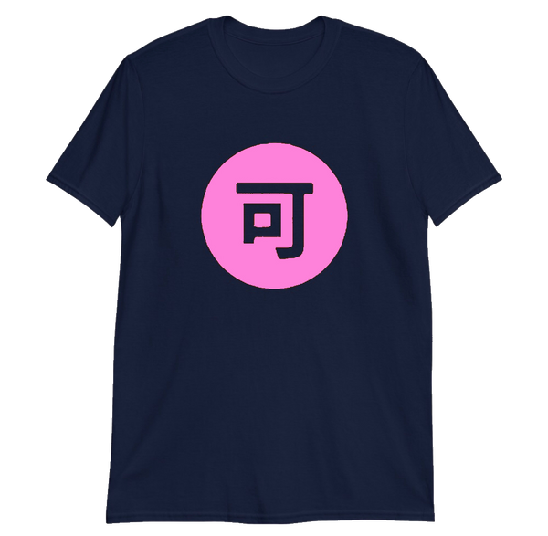 PJ (OK) emoji - Pink